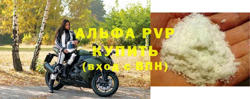 hydra зеркало  Бронницы  A-PVP мука 